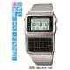 Часы CASIO DBC-611E-1EF