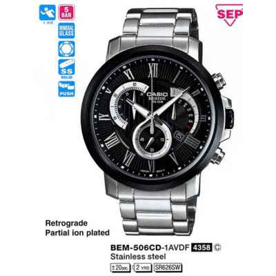 Часы CASIO BEM-506CD-1AVDF