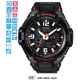 Часы CASIO GW-4000-1AER