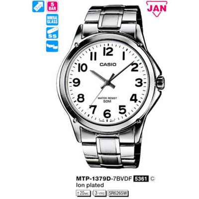 Часы CASIO MTP-1379D-7BVDF