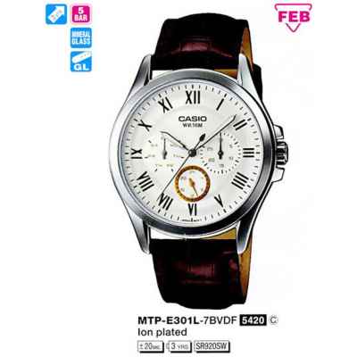 Часы CASIO MTP-E301L-7BVDF