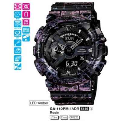 Часы CASIO GA-110PM-1AER