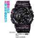Часы CASIO GA-110PM-1AER