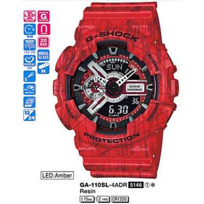 Часы CASIO GA-110SL-4AER