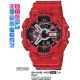 Часы CASIO GA-110SL-4AER Часы CASIO GA-110SL-4AER