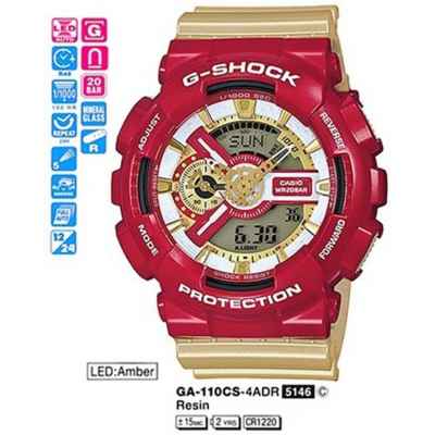 Часы CASIO GA-110CS-4AER