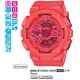 Часы CASIO GMA-S110VC-4AER Часы CASIO GMA-S110VC-4AER