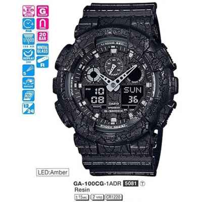 Часы CASIO GA-100CG-1AER