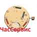 Купить недорого Кварцевый механизм ETA 251.272 в Украине