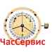 Купить недорого Кварцевый механизм ETA 251.272 в Украине