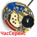 Купить недорого Кварцевый механизм ETA E03.001 в Украине