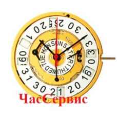 Механизм для часов Ronda 5050.C