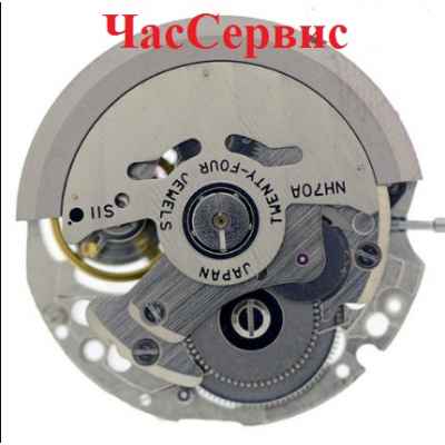 Механизм для часов Miyota NH70A