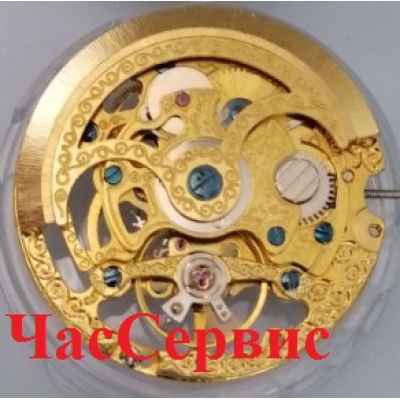 Механизм для часов CHN-4