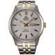 Часы ORIENT FAB0012S1