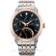 Часы ORIENT SDE00004D