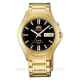 Часы ORIENT FEM5C00JB